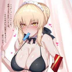 This is a pixiv picture whose title is メイドさんからのバレンタインデー.