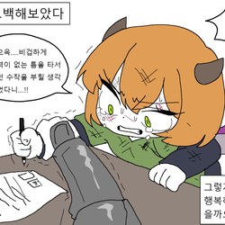 This is a pixiv picture whose title is 고백해보았다 32일차.