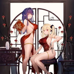 This is a pixiv picture whose title is Happy new year.