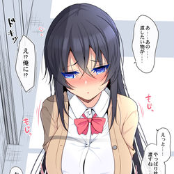 This is a pixiv picture whose title is 放課後にバレンタインチョコ以外も渡そうとしているJK.