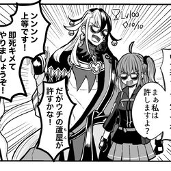This is a pixiv picture whose title is リンボまとめ.