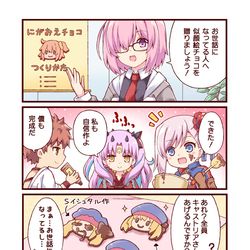 This is a pixiv picture whose title is キャストリアへ感謝のバレンタイン？.