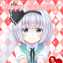 This is a pixiv picture whose title is バレンタイン妖夢.