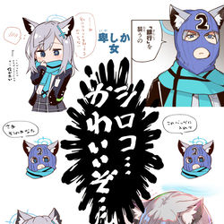 This is a pixiv picture whose title is ブイブのメインヒロイン.