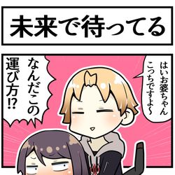 This is a pixiv picture whose title is お姫様抱っこ.