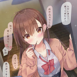 This is a pixiv picture whose title is ハッピーバレンタイン.