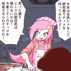 This is a pixiv picture whose title is [擬人化]スージー17.