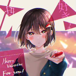 This is a pixiv picture whose title is 「ポケットに入ってたから…あげる。」.