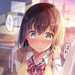 This is a pixiv picture whose title is 「あの…これ、受け取ってもらえるかな…？」.