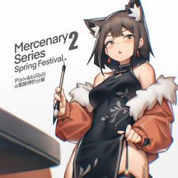 This is a pixiv picture whose title is Happy Spring Festival.