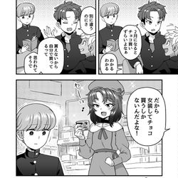 This is a pixiv picture whose title is Twitterにあげた漫画まとめ78.