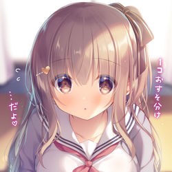 This is a pixiv picture whose title is おすそ分け…だよ♡.
