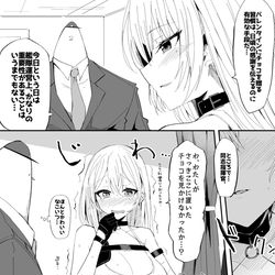 This is a pixiv picture whose title is バレンタインチョコをロシアちゃんから貰え…？.