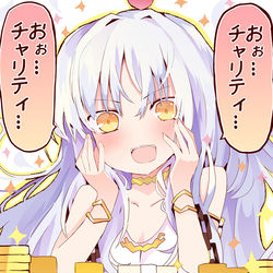 This is a pixiv picture whose title is いくら寄付すれば.