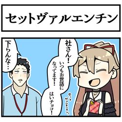 This is a pixiv picture whose title is 感謝の気持ち.