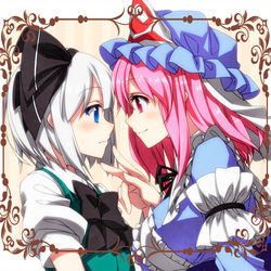 This is a pixiv picture whose title is パートナー色々妖夢ちゃんの個別イラスト.