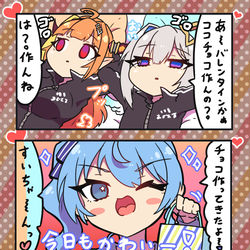 This is a pixiv picture whose title is バレンタイン同居ーず.