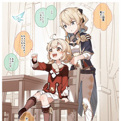 This is a pixiv picture whose title is ジン団長とクレーちゃん.