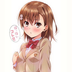 This is a pixiv picture whose title is チョコをくれる美琴.