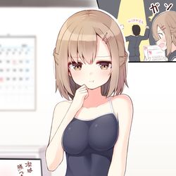 This is a pixiv picture whose title is こんな幼馴染がいてほしい１４.