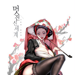 This is a pixiv picture whose title is すばらしい新世界.