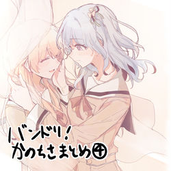 This is a pixiv picture whose title is バンドリ！かのちさまとめ④.