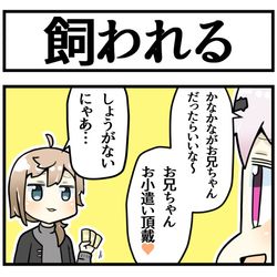 This is a pixiv picture whose title is ヒモ.