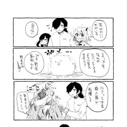 This is a pixiv picture whose title is わちゃわちゃぐだぐだ.