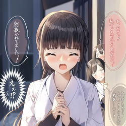 This is a pixiv picture whose title is 袴姿の弓道部の子から告白される.