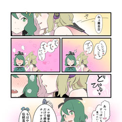 This is a pixiv picture whose title is 無題.