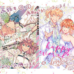 This is a pixiv picture whose title is 【再録本の再販のおしらせ】.
