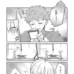 This is a pixiv picture whose title is 士剣/剣鞘.