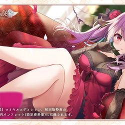 This is a pixiv picture whose title is 【仕事絵】ガラス姫と鏡の従者.