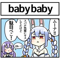 This is a pixiv picture whose title is キスしていい相手.