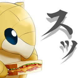 This is a pixiv picture whose title is 無言で差し出してくるサンド.
