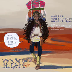 This is a pixiv picture whose title is 写本師ギシと謎のスシ【PFMOH】.