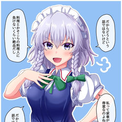 This is a pixiv picture whose title is 自己PR.