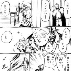 This is a pixiv picture whose title is バレンタイン2021.