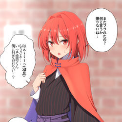 This is a pixiv picture whose title is 夜な夜な女装しては人里の外れにこっそり姿を現す赤蛮奇くん.