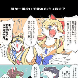 This is a pixiv picture whose title is 戦士擬獣化まとめ２.