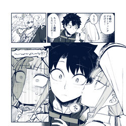 This is a pixiv picture whose title is 【FGO】事故ちゅーネモくん【※微腐向け】.