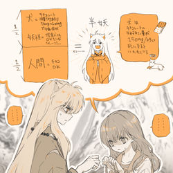 This is a pixiv picture whose title is たのしいバレンタイン.