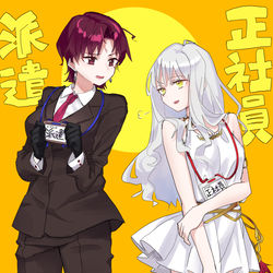 This is a pixiv picture whose title is がんばれバゼットさん.