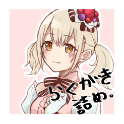 This is a pixiv picture whose title is ツイログ5.