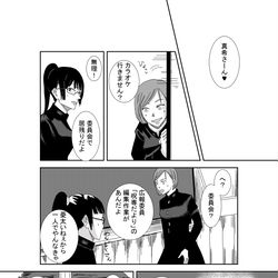 This is a pixiv picture whose title is Twitterまとめ.