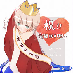This is a pixiv picture whose title is 祝　ネモ実装100日目　大量まとめ.