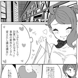 This is a pixiv picture whose title is バレンタイン.