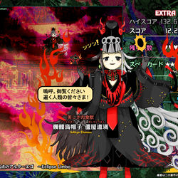 This is a pixiv picture whose title is 東方地獄界曼荼羅.