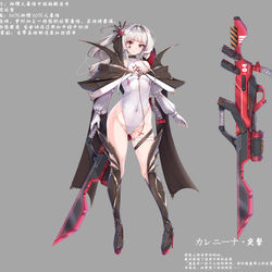 This is a pixiv picture whose title is カレニーナ·突击.