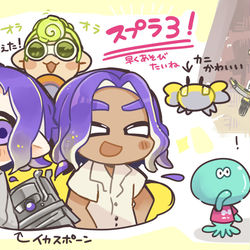 This is a pixiv picture whose title is スプラ3!!!.